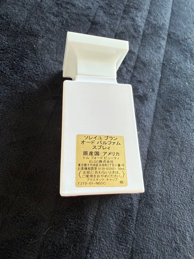 Y*a様 TOM FORD SOLEIL BLANC 50ml オードパルファム