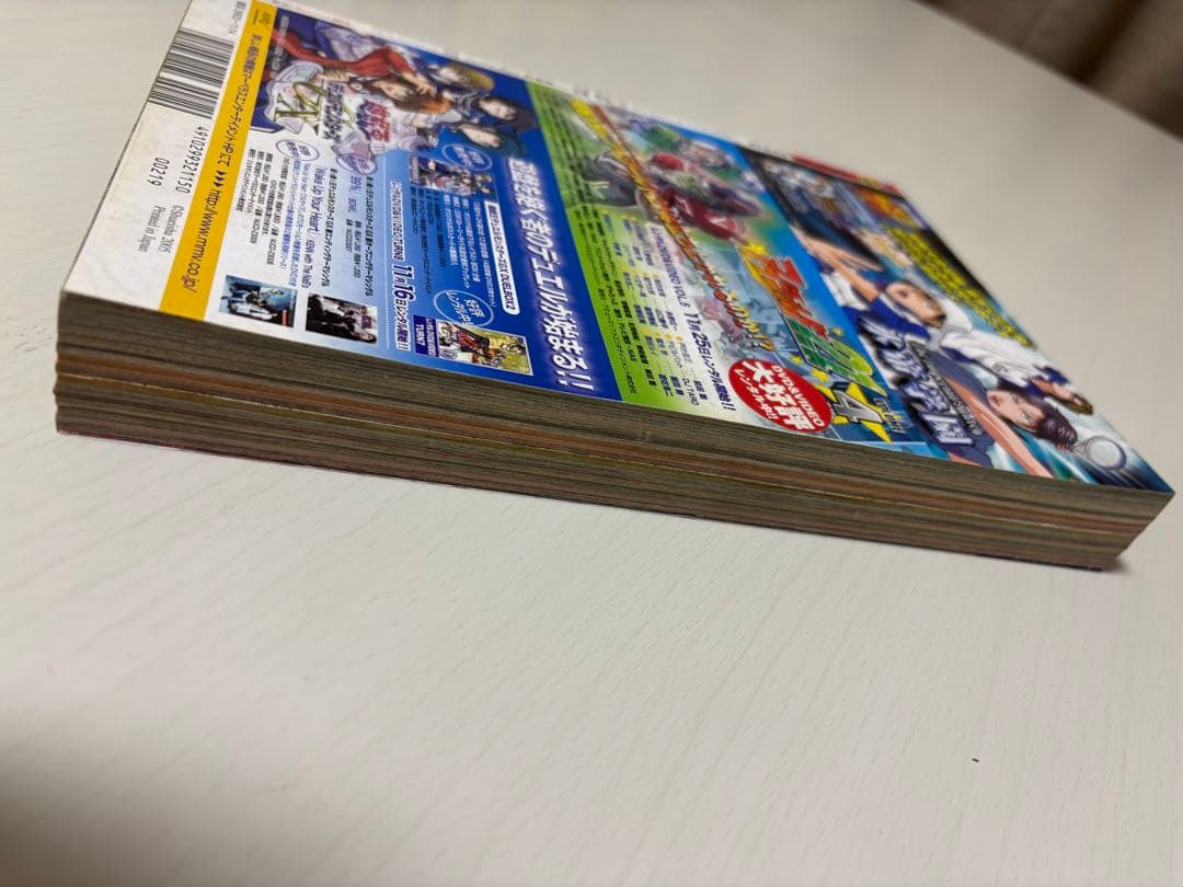 週刊少年ジャンプ2005年48号ONE PIECE ギアセカンド初登場回