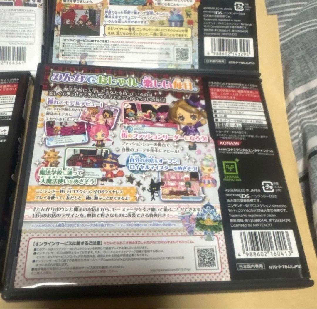 3DS ソフト とんがりボウシ まとめ売り セット