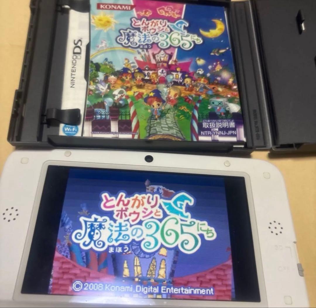 3DS ソフト とんがりボウシ まとめ売り セット