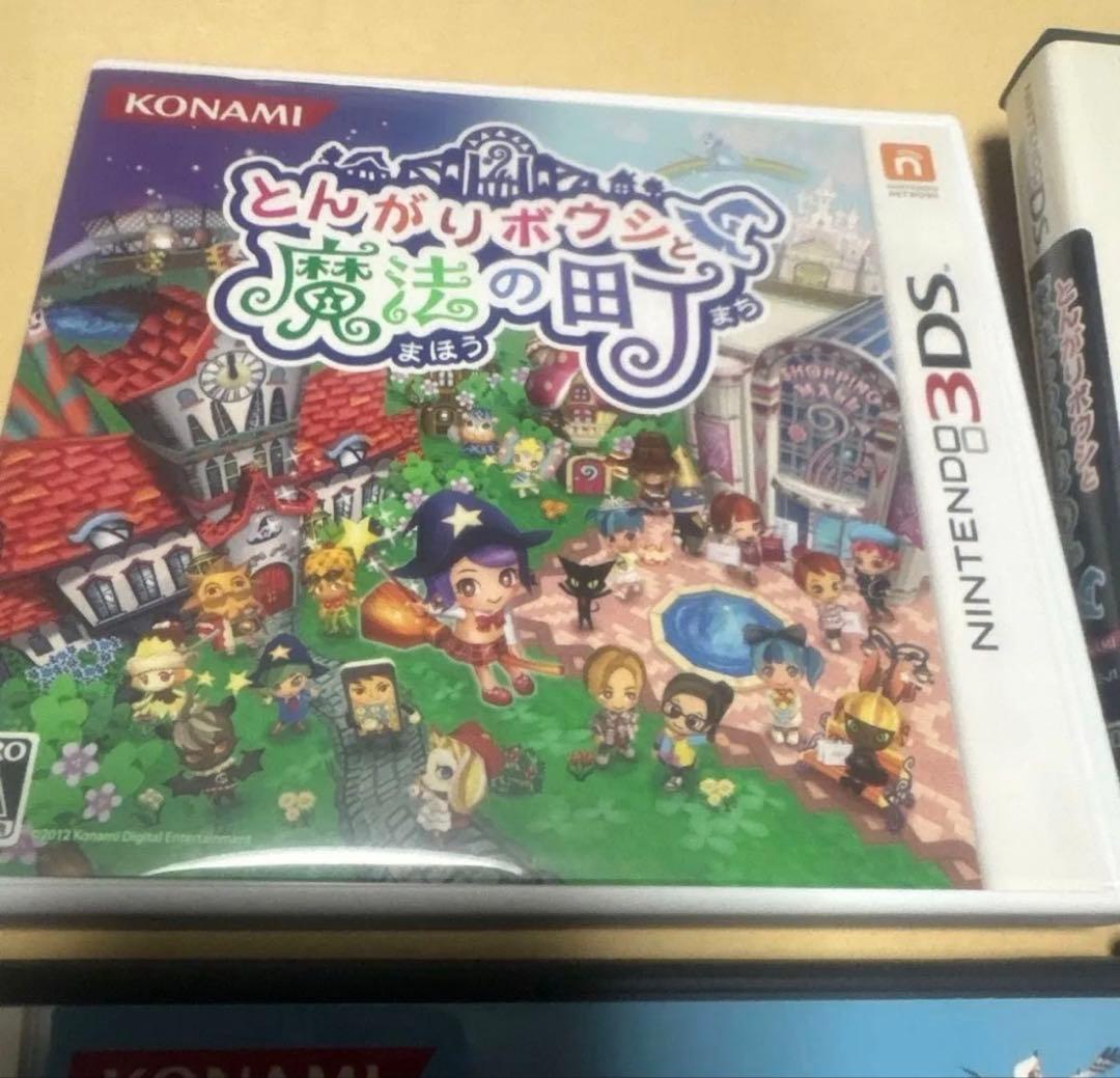 3DS ソフト とんがりボウシ まとめ売り セット