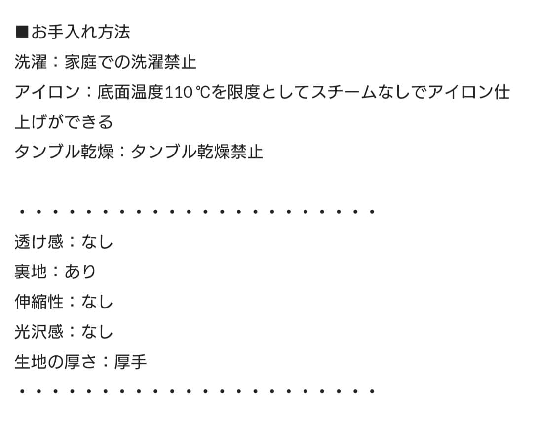チャオパニックティピー　BIGポケット　スタンドワークアウター