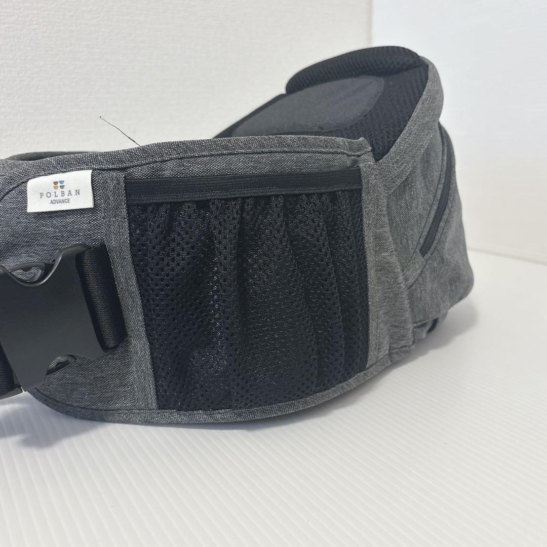 【美品】POLBAN ADVANCE ヒップシート ショルダー付き グレー