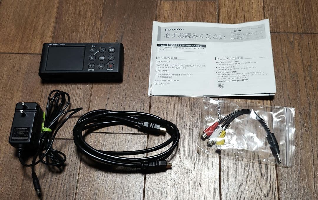 HDMIゲームキャプチャー　GV-HDREC