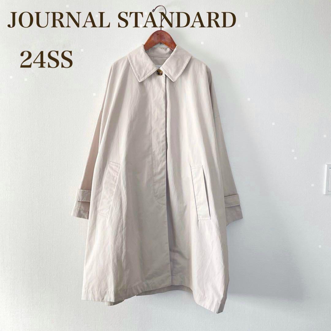 美品2024 ジャーナルスタンダード　ハイカウントワイドステンカラーコート