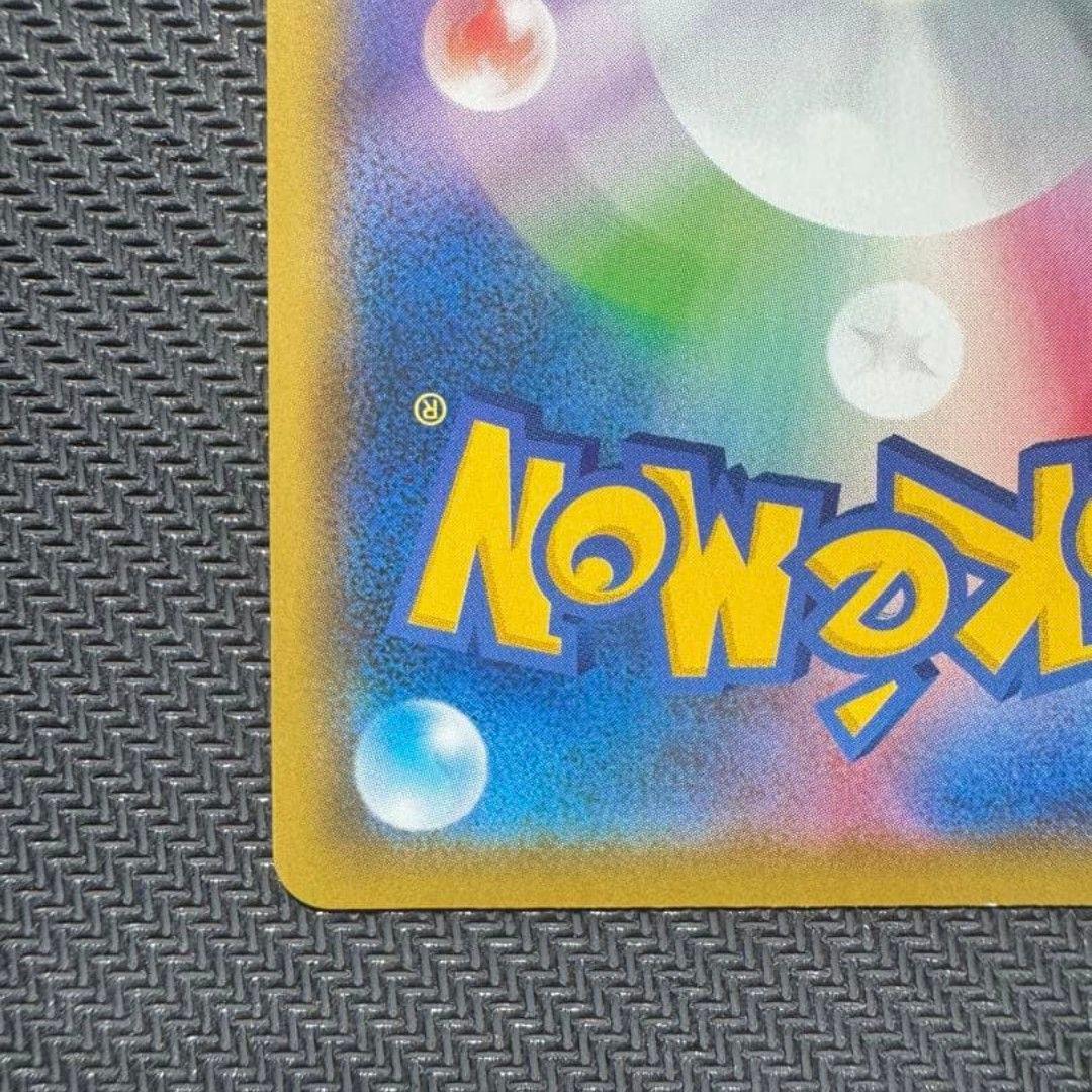 【値下げ大歓迎です！】ロケット団のクロバットex SAR ポケモンカード