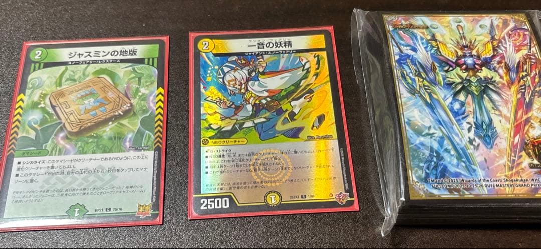 ４Cダーバンデデッキ　シク抜き
