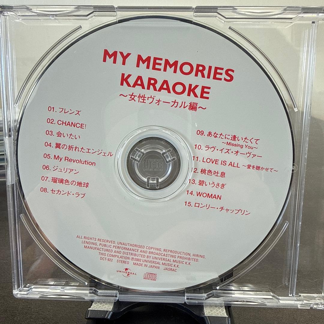 MY MEMORIES ボックスセット 6枚組+カラオケ2枚