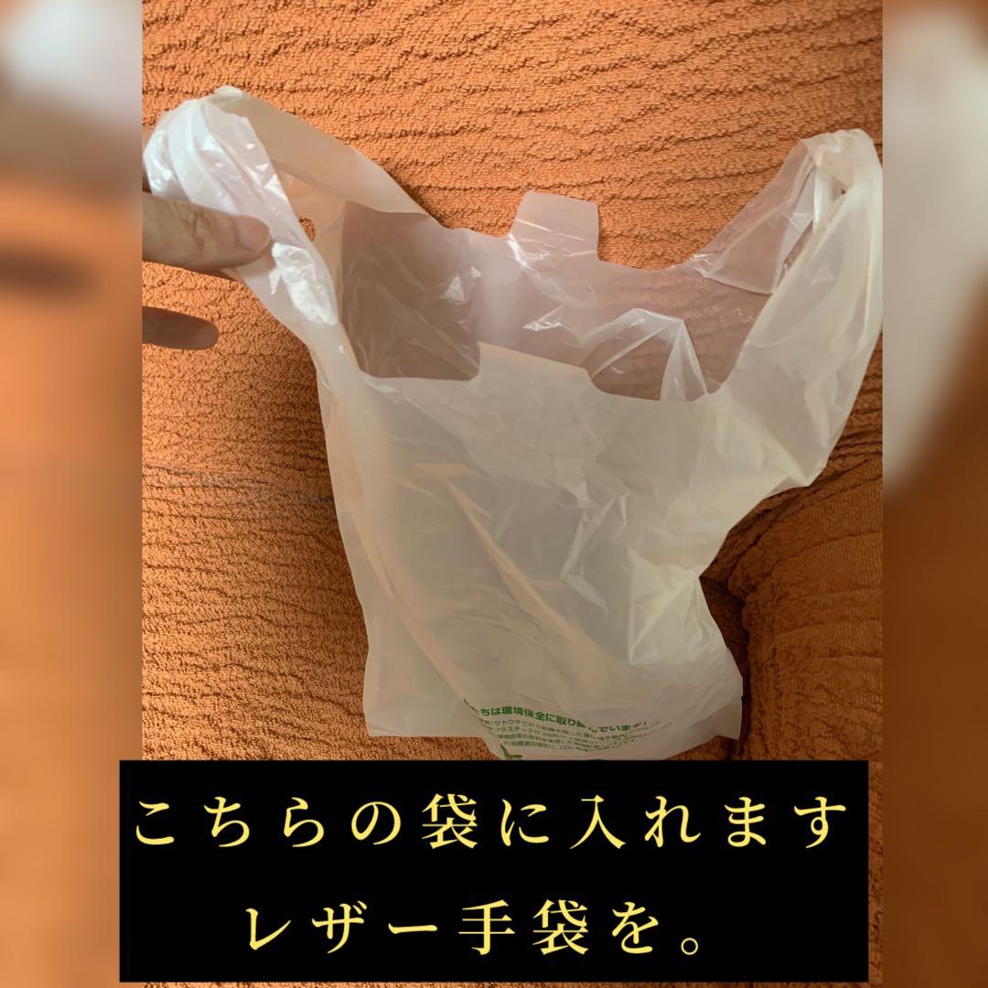 【美品】SINSS/シンスレザー手袋【完売品】