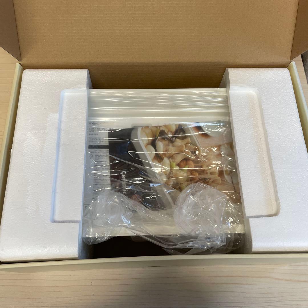 レコルテ　ホットプレート　セラミック深鍋　タコヤキプレート　3点セット
