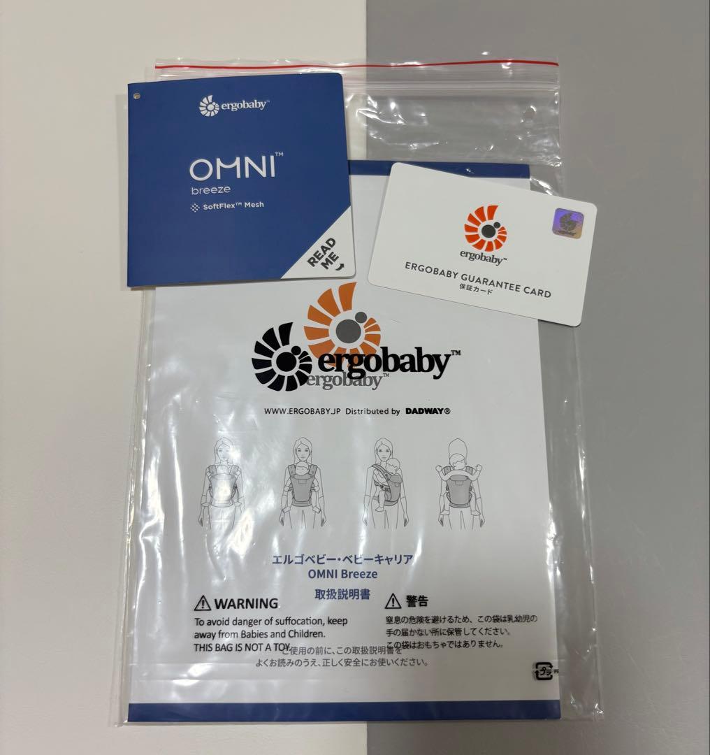 エルゴベビー抱っこ紐♡オムニブリーズ パールグレーメッシュタイプ専用ポーチ付
