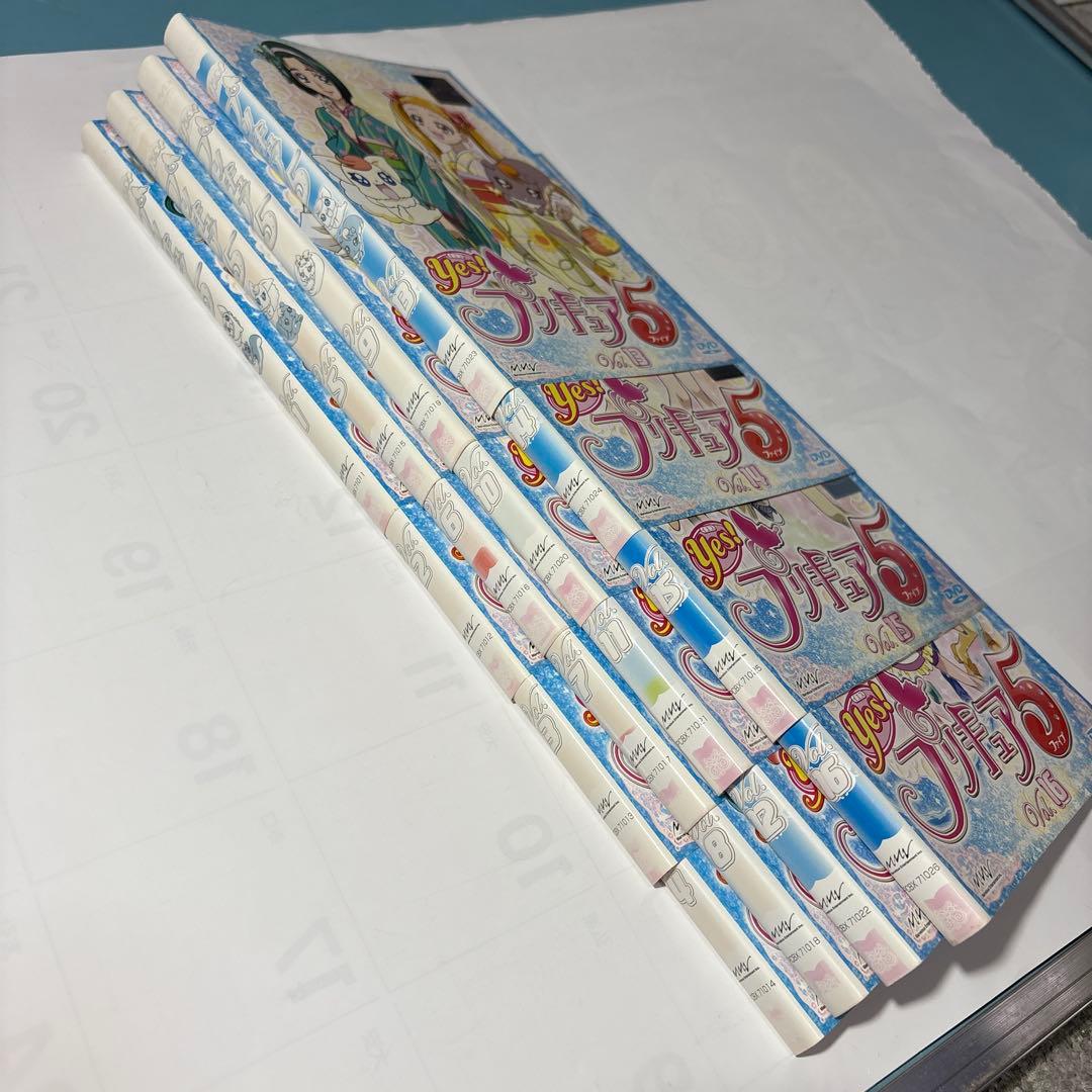 Yes! プリキュア5 DVD 全巻セット