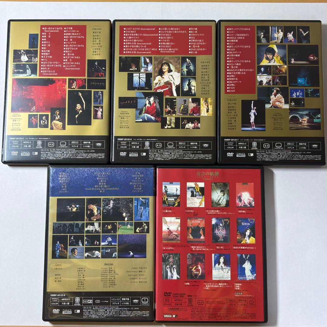 中島みゆき 夜会 DVD 9枚セット
