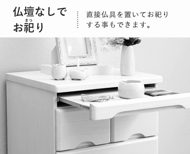 【新品】仏壇チェスト モダン　収納　仏具　天然木 アウトレット