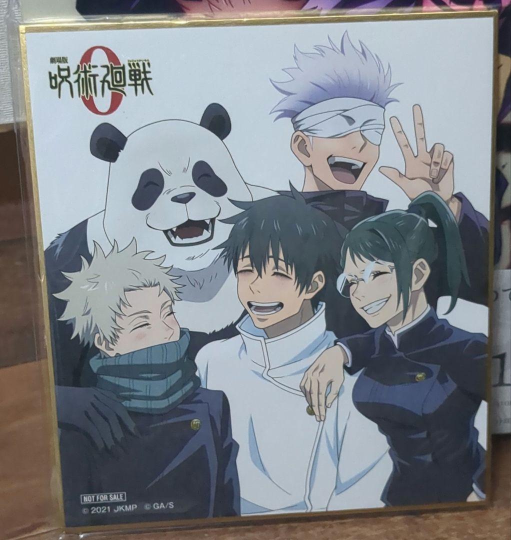 呪術廻戦 DVD 全8巻セット 劇場版呪術廻戦0 ファイル