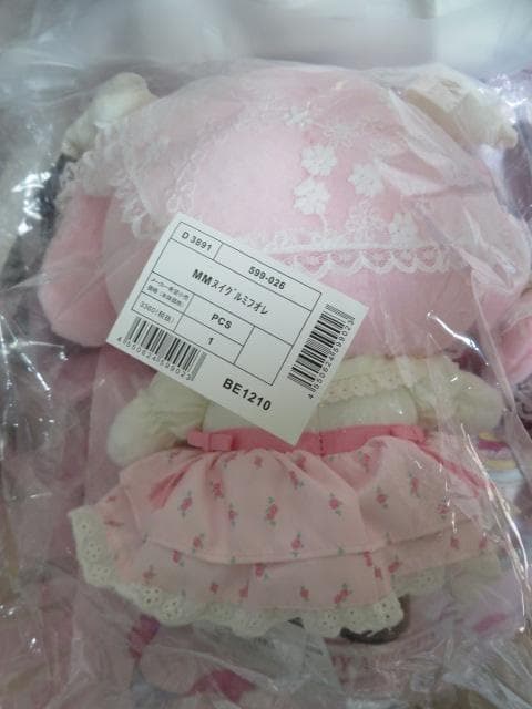 みみみちゃん　サンリオ　フォレストレース　 ぬいぐるみ　マイメロディ他2点