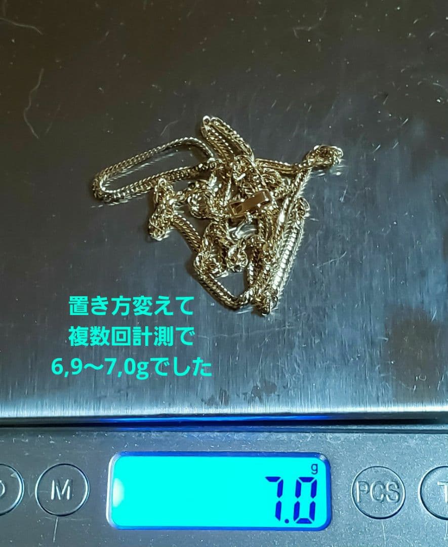 【18金12面トリプル 約7,0g❗】喜平 46cm ❇新品未使用❇最安値‼️