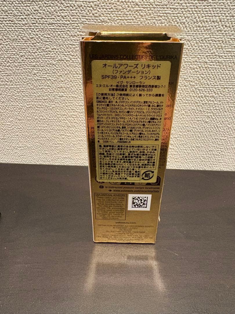 イヴ・サンローラン YSL オールアワーズ リキッド ファンデーション LC2