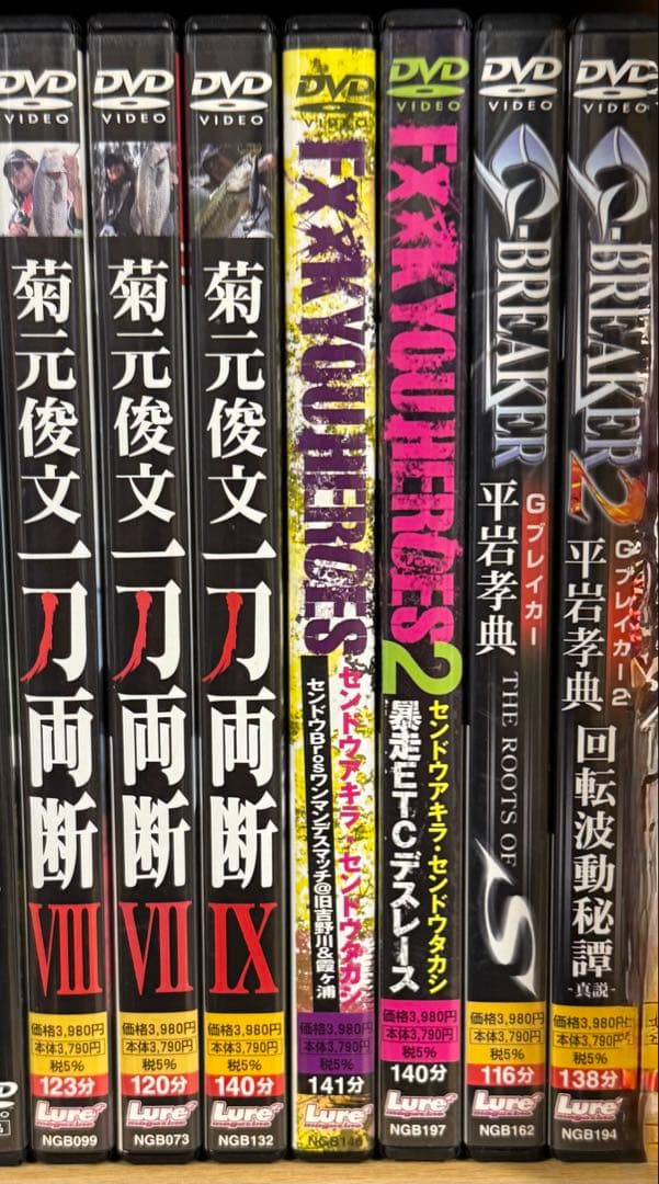 黒帯 岸道 他　DVDセット 100本以上セット　バス釣り