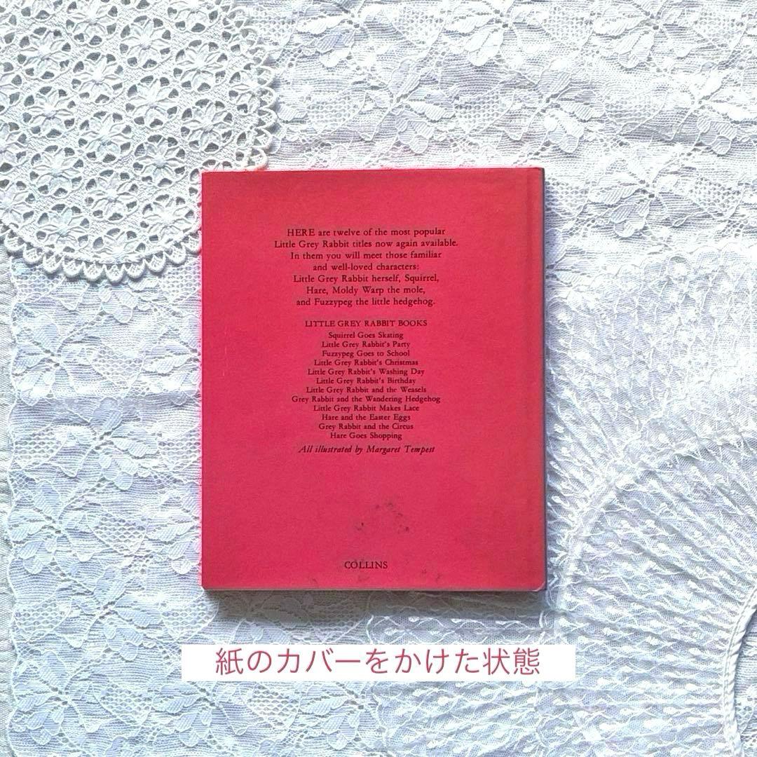RN181 洋書古書 イギリスヴィンテージ絵本 リトルグレイラビット ②