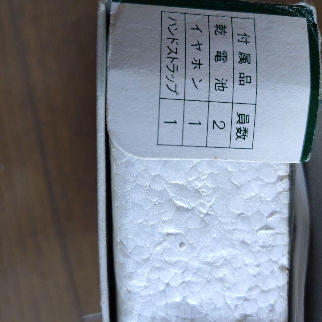 ナショナルミニカセットレコーダー