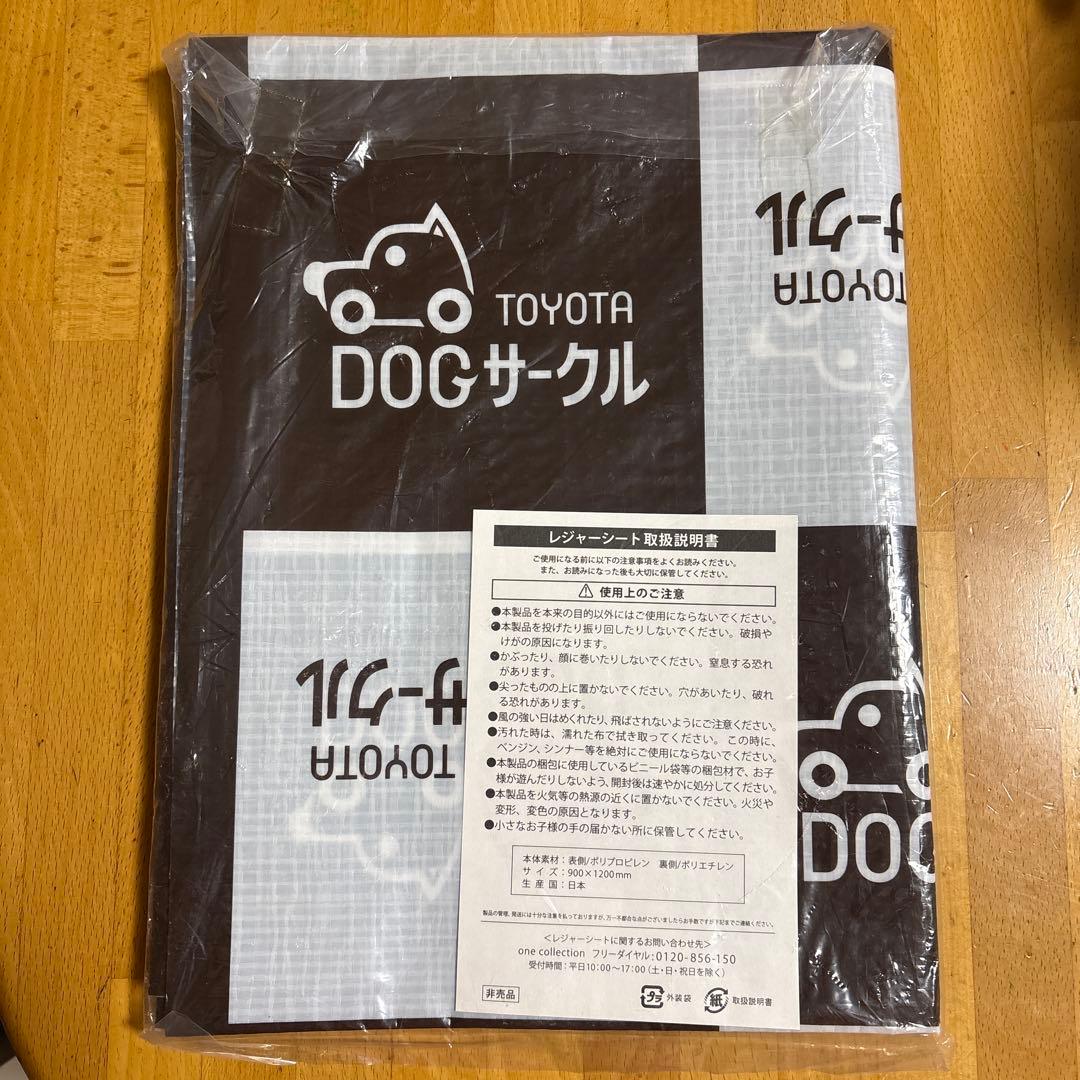 トヨタ純正　車用ドックサークル　ペットシートカバー他
