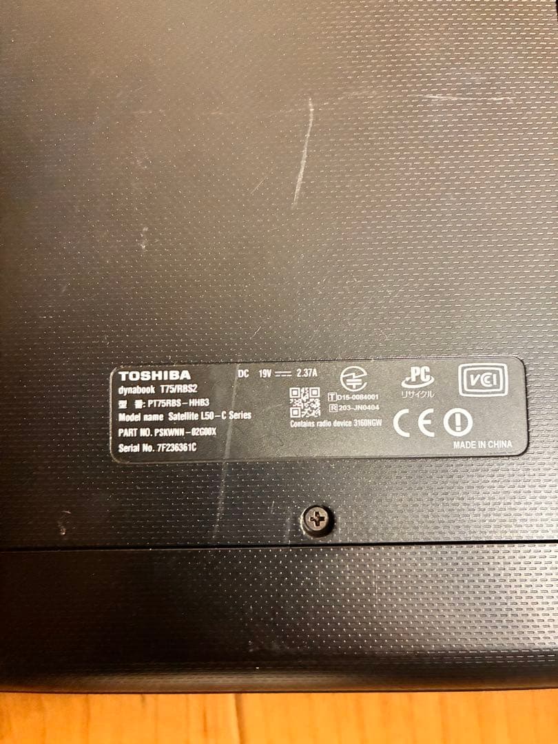 東芝 dynabook T75 i7/8GB/1TB