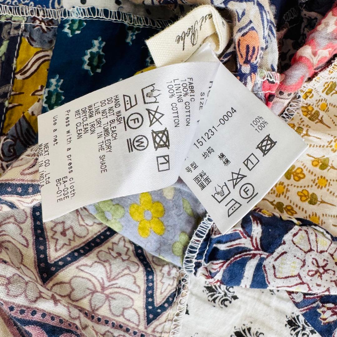 【極美品】nest robe パッチワークスカート ロングスカート希少