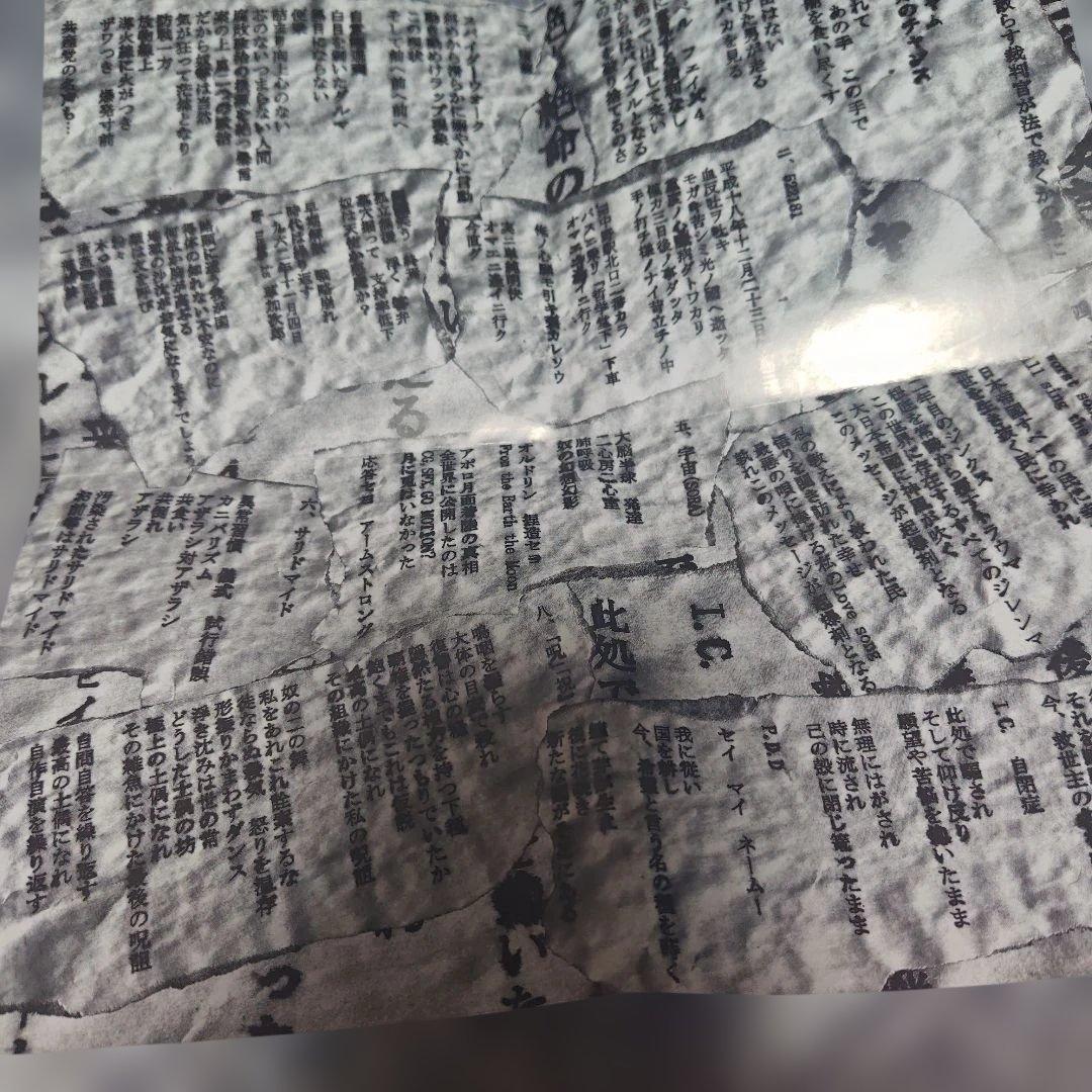 THE SPLATTERS 脳内出血 SCEANA 幻覚アレルギー