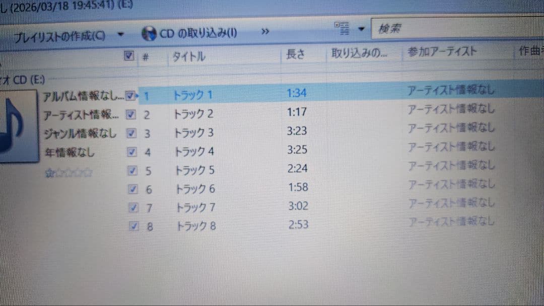 THE SPLATTERS 脳内出血 SCEANA 幻覚アレルギー