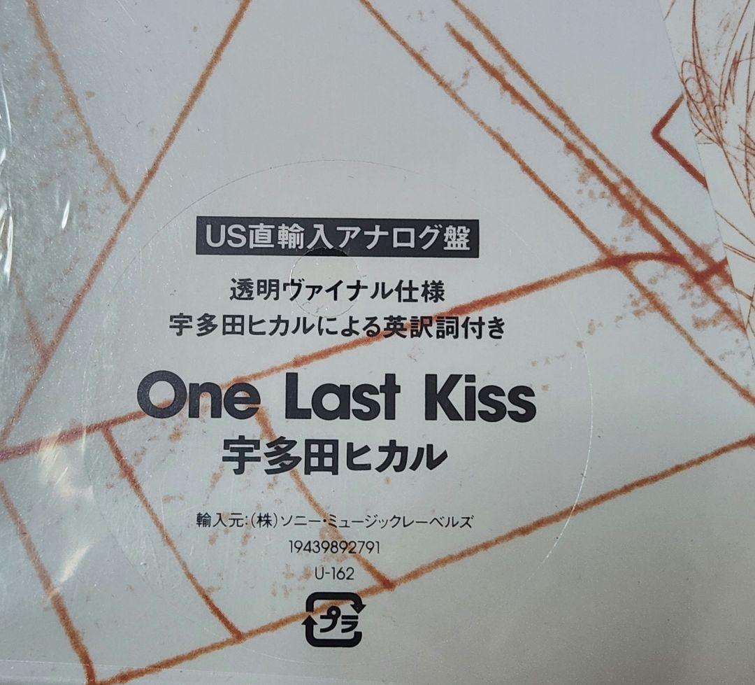 シン•エヴァンゲリオン劇場版レコード