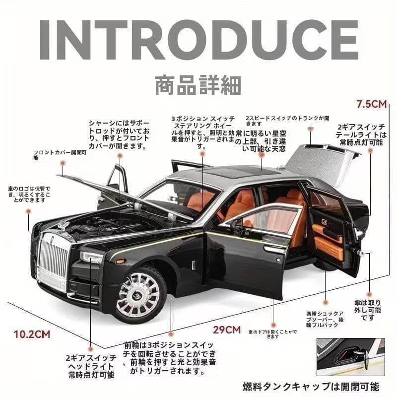【赤字換金セール1:18スケール 特大サイズ ロールス・ロイス ファントム