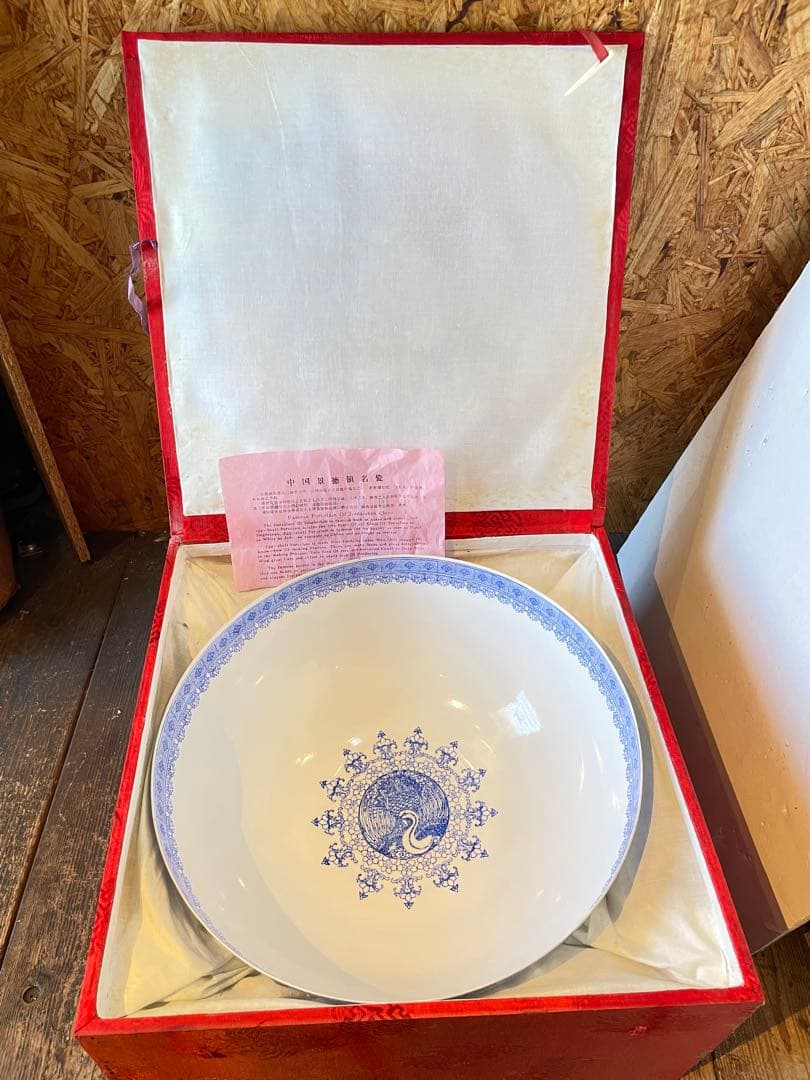 【中国 景徳鎮/大丼】中国陶器 中国 骨董品 山水楼閣人物文絵
