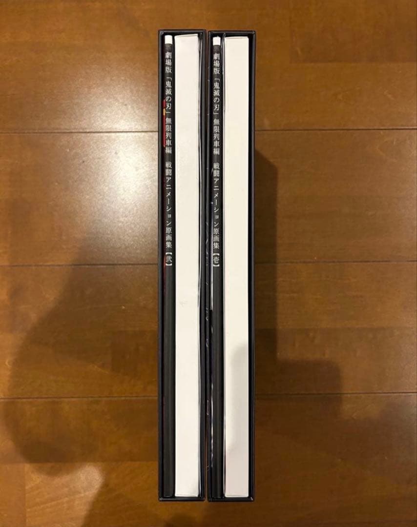 鬼滅の刃 バトルアクション画集 無限列車編 遊郭編