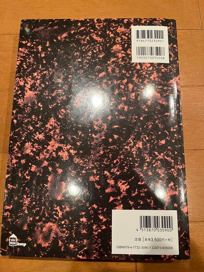 【】 B'z 完全コピー楽譜集　バンドスコア3冊セット
