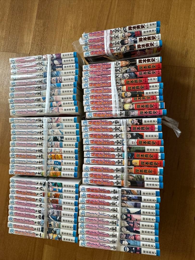 NARUTO ナルト　1巻〜55巻、57巻〜60巻、64巻〜67巻