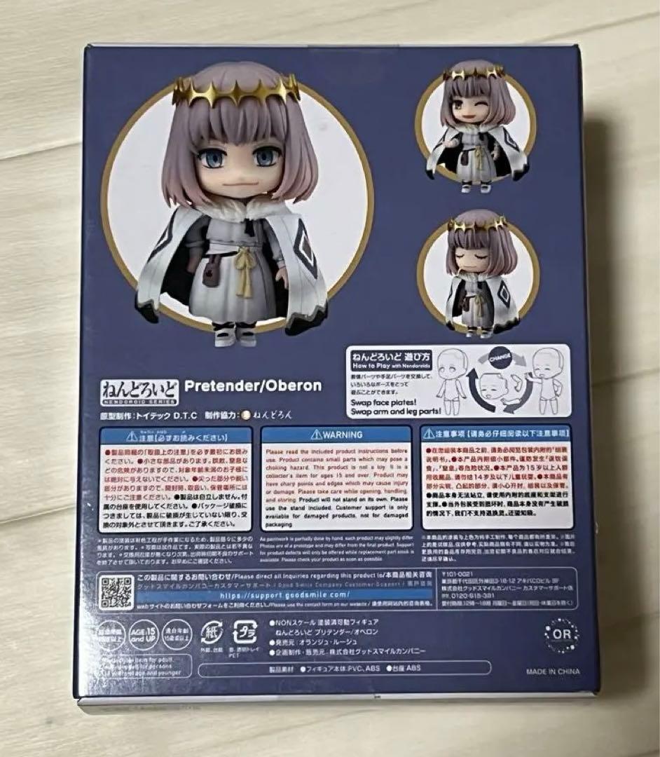 Fate/Grand Order フィギュア ねんどろいど オベロン FGO