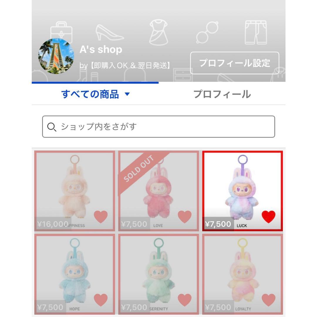 POP MART　ラブブ　Big into Energy　 LUCK
