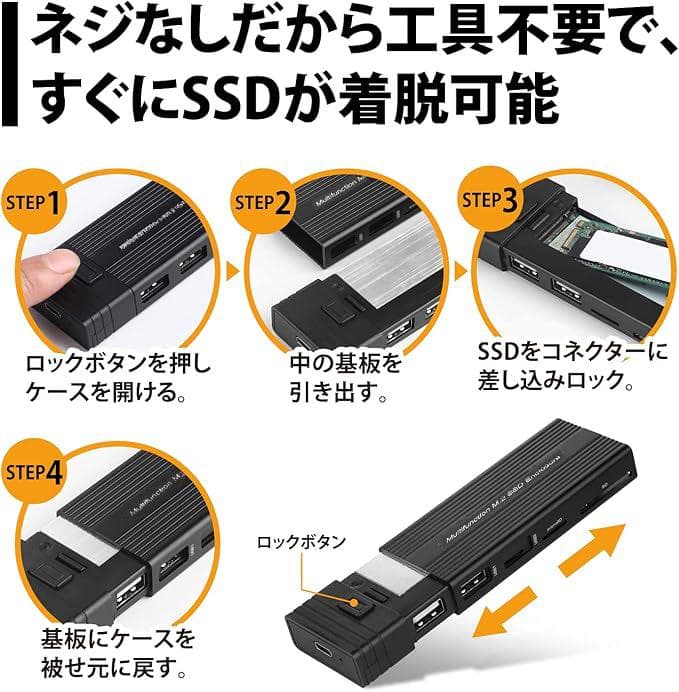 新品未開封　2TB PCIe 4.0 NVMe M.2 SSD　外付けケース付き