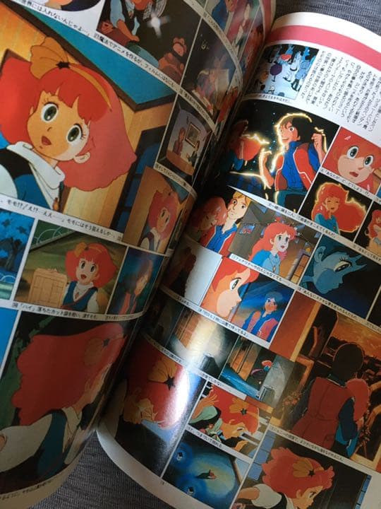 魔法のプリンセス ミンキーモモ ロマンアルバム・エクストラ58