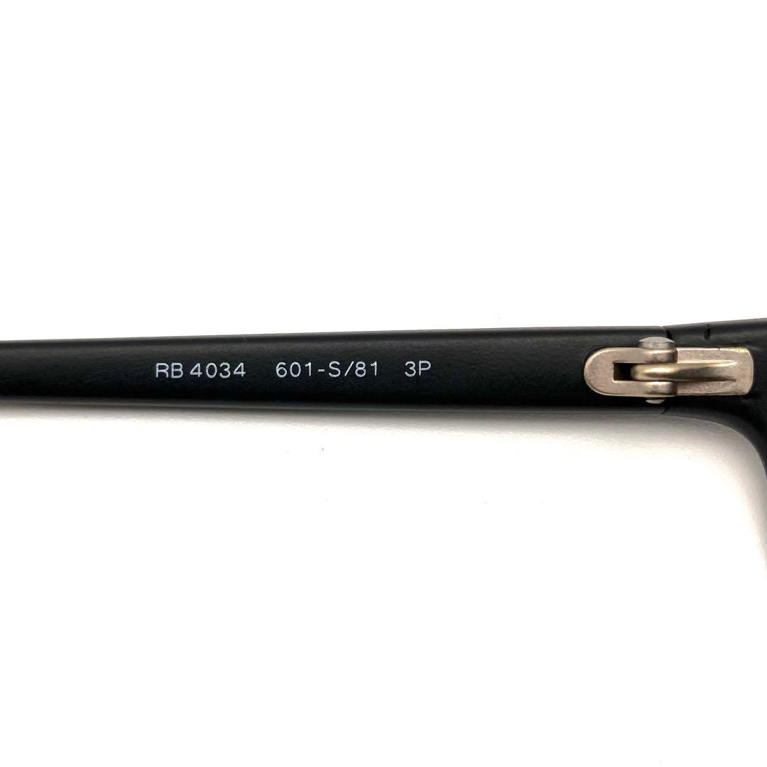 Ray Ban レイバン RB4034 偏光 サングラス ケース付 美品