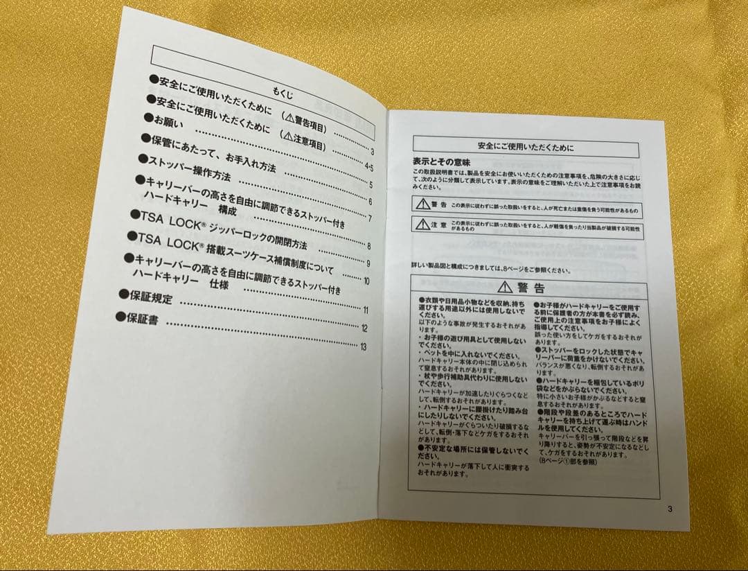 美品　無印良品　キャリーケース　35L機内持ち込みサイズ　ネイビー
