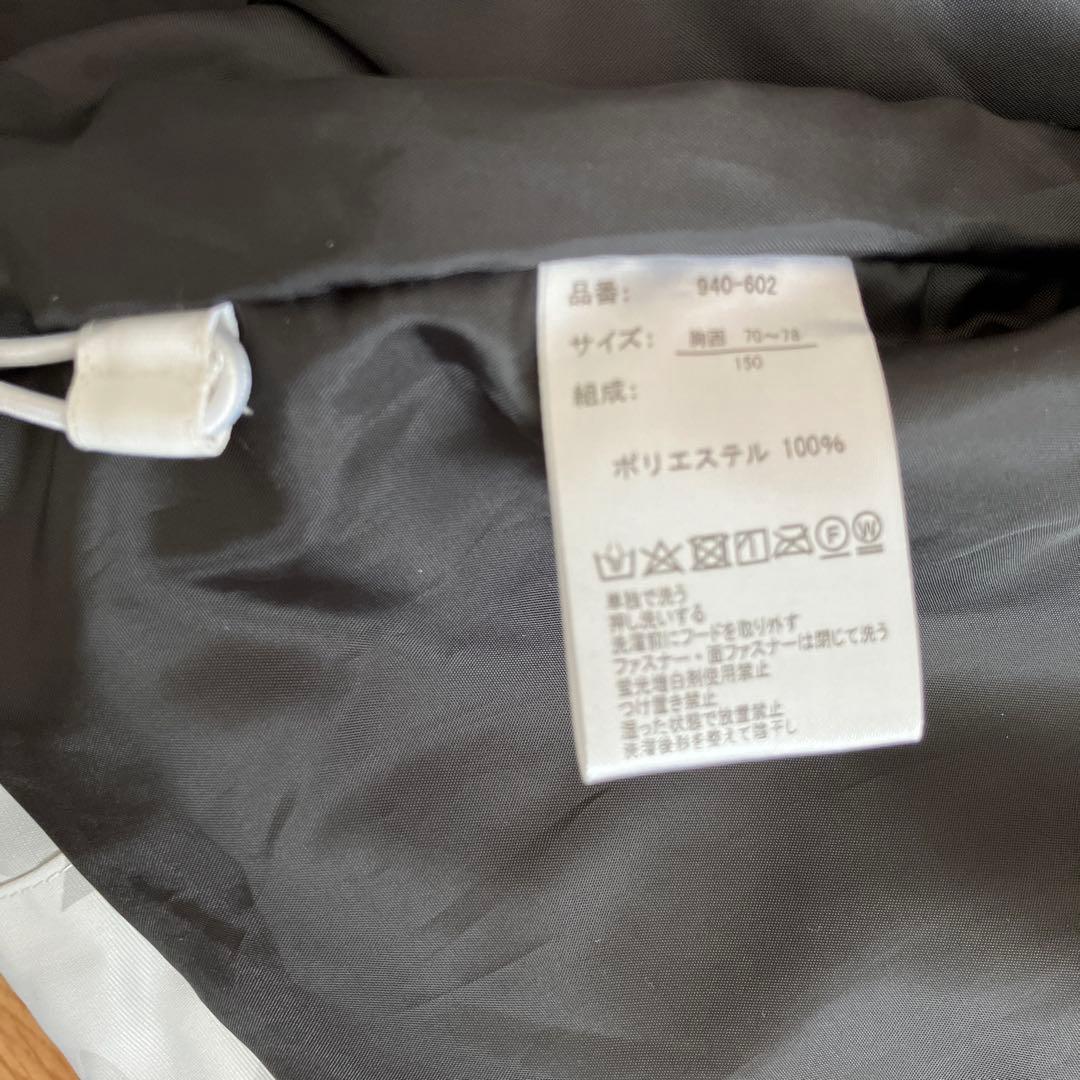 RUSTY 迷彩柄 子ども用スキーウェア上下セット　150