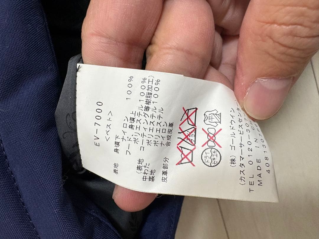 メンズ　スノボウェア一式　ゴールドウィン　オークリー