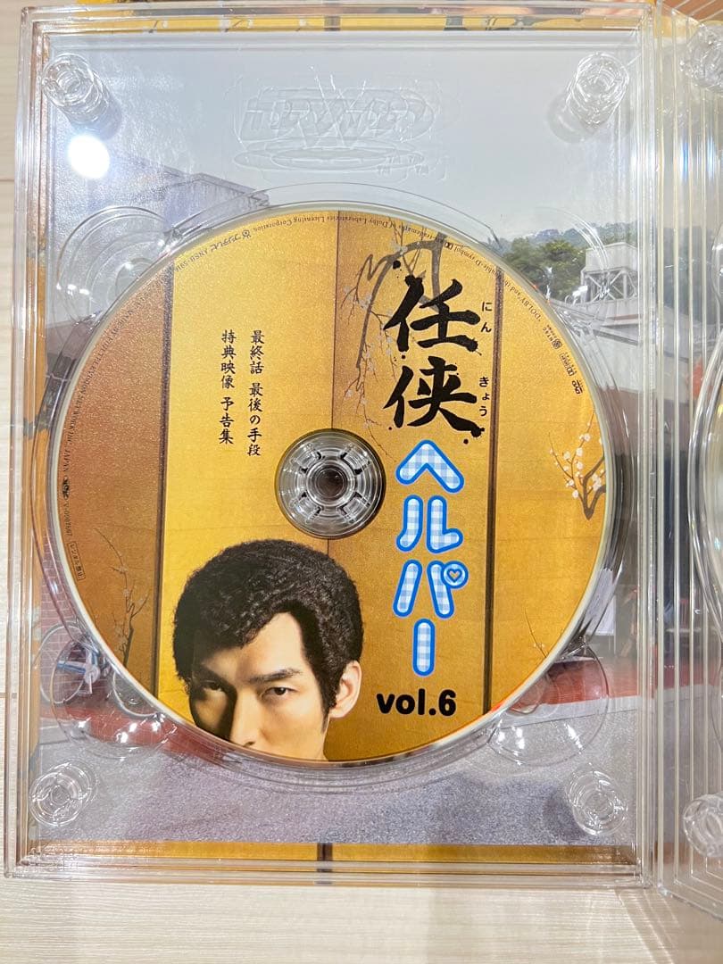 任侠ヘルパー DVD-BOX 7枚組