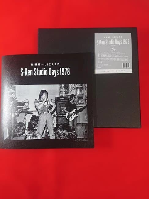 LIZARD/LP+7\"×4枚入BOX/亜無亜危異.THE STAR CLUB.