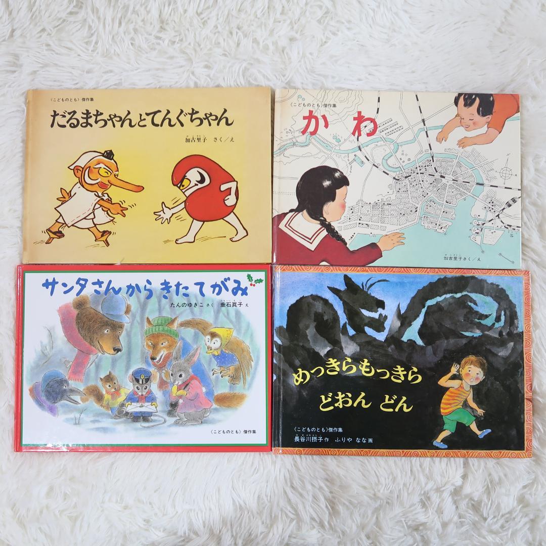 絵本まとめ売り　44冊セット　乳児　幼児　0歳　1歳　2歳 3歳 4歳 5歳