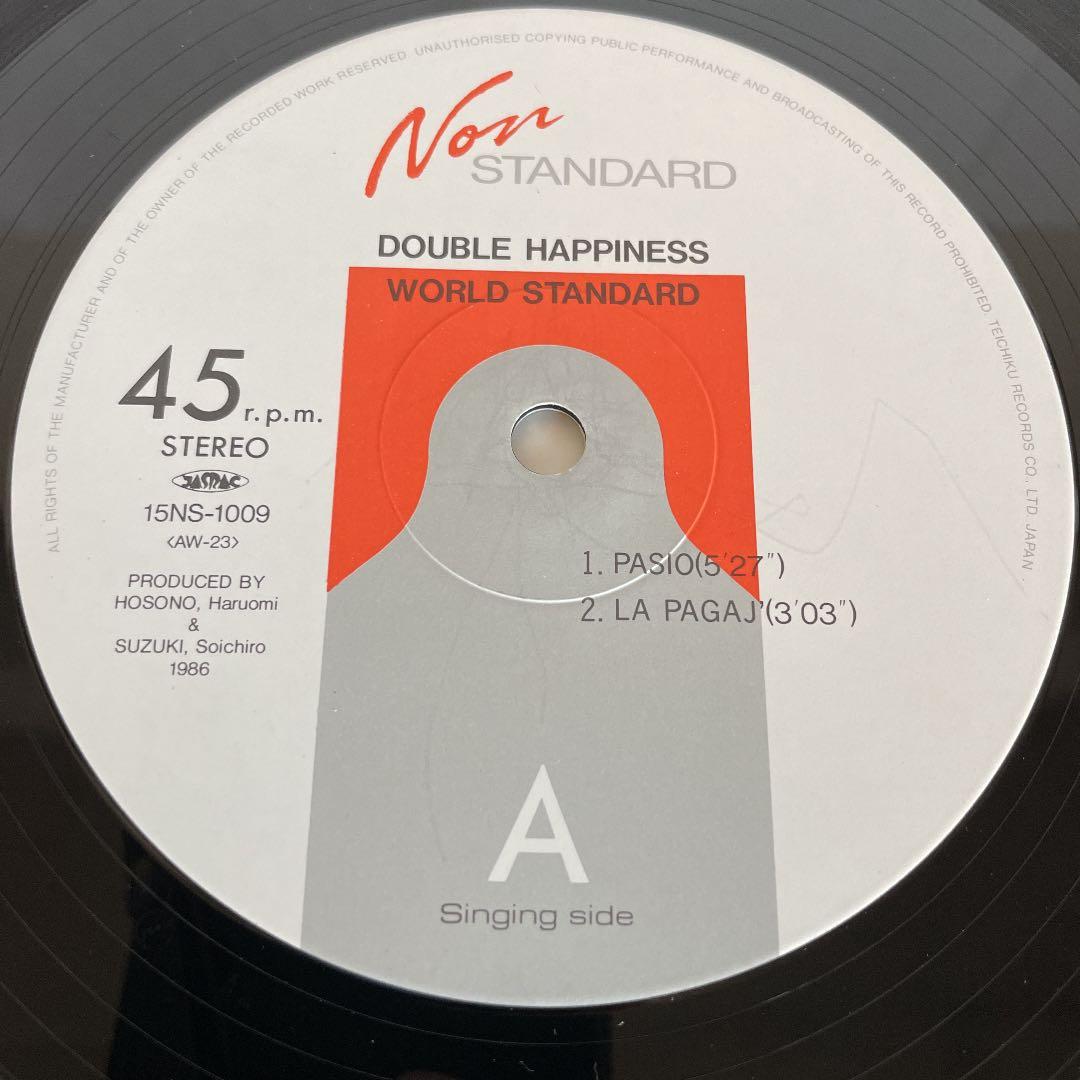 邦楽 World standard / double happiness LP