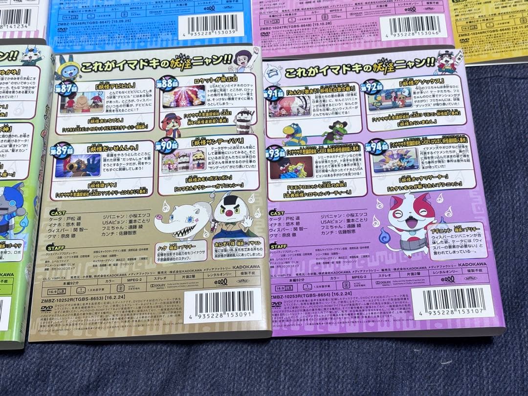 初代一期妖怪ウォッチDVD 1から23巻