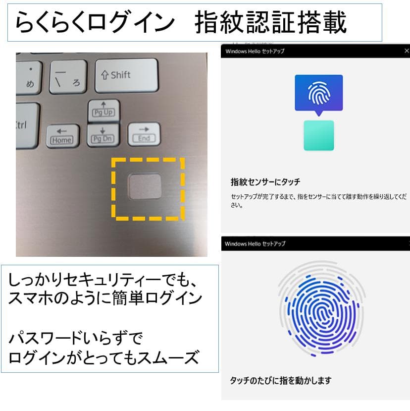 【超希少&美品】VAIO Proホワイトバッテリー増強仕様オフィス付きノートPC